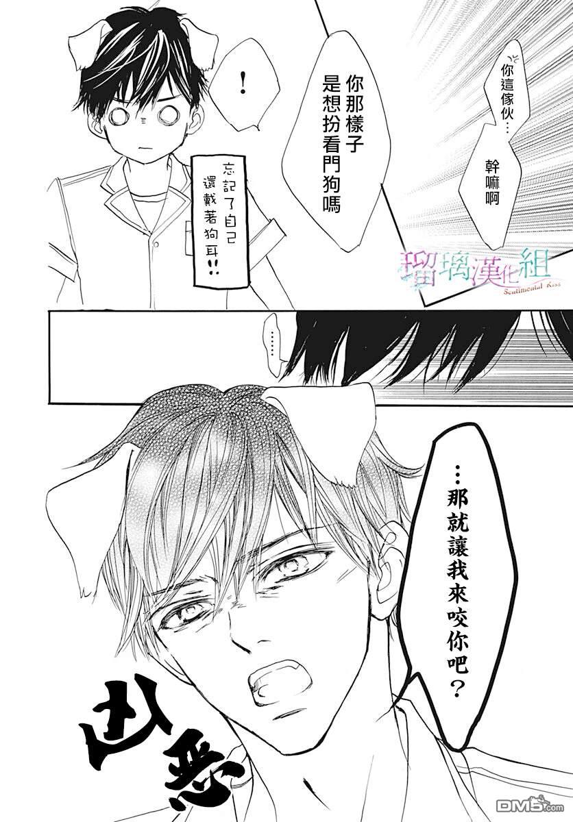 第9話（27P）