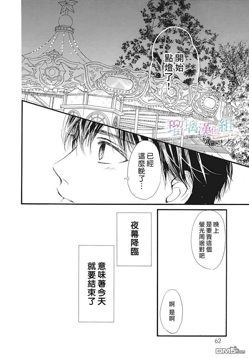第9話（27P）