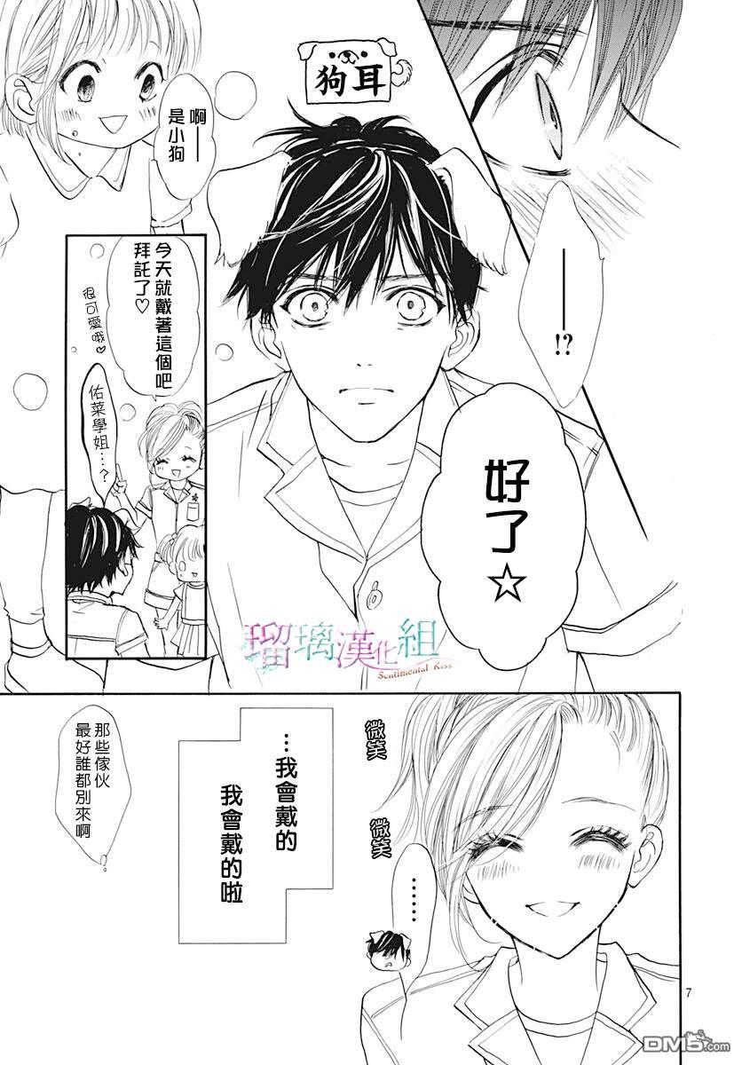 第9話（27P）