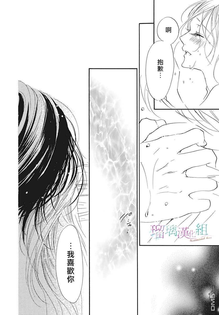 第10話（29P）