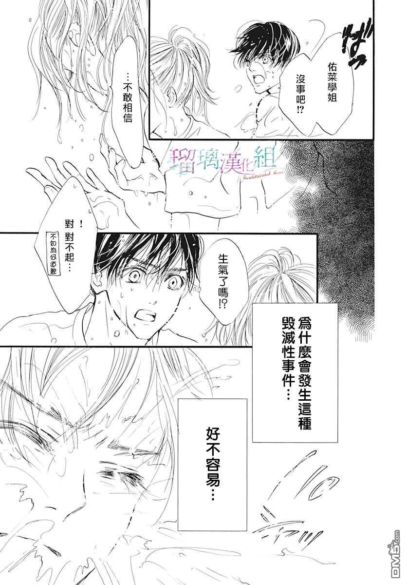 第10話（29P）