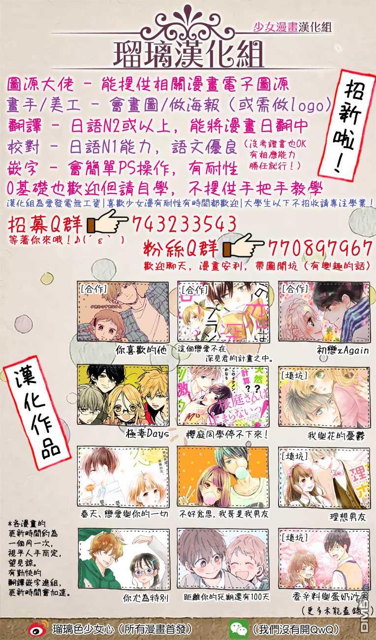 第10話（29P）