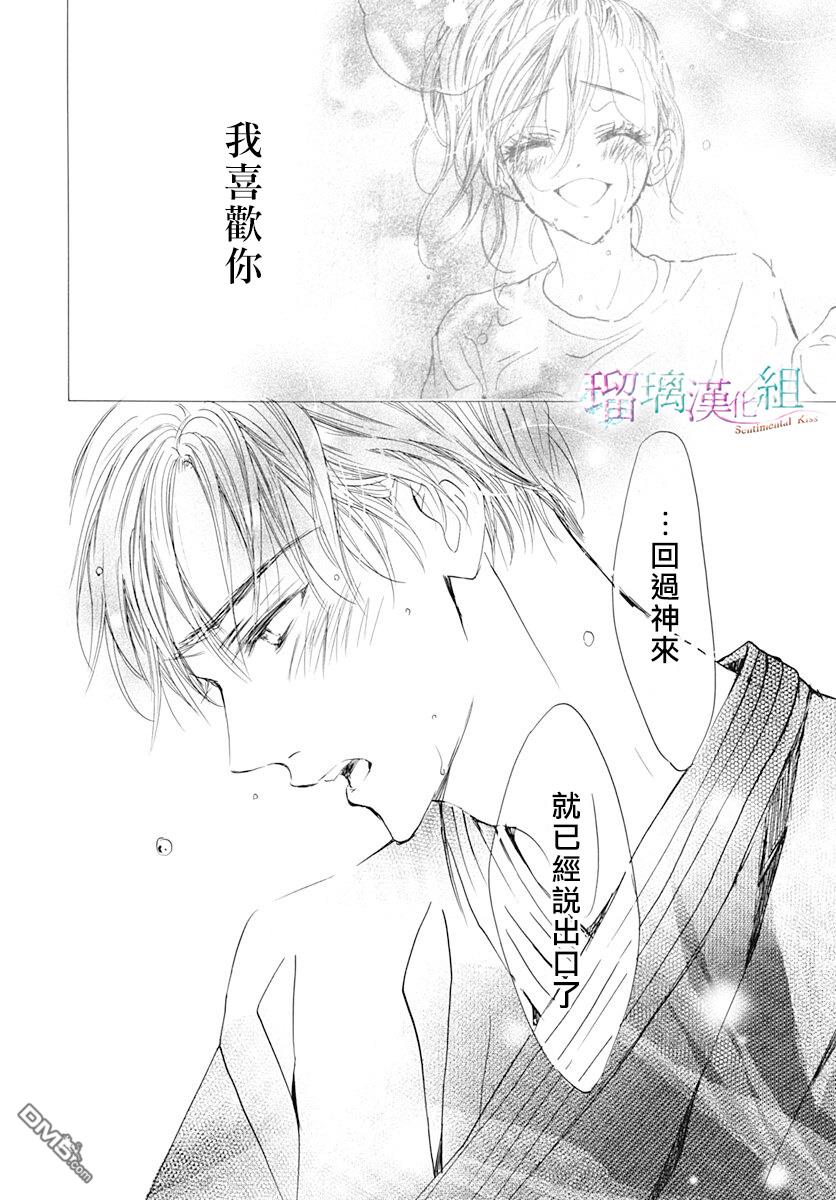 第11話（27P）