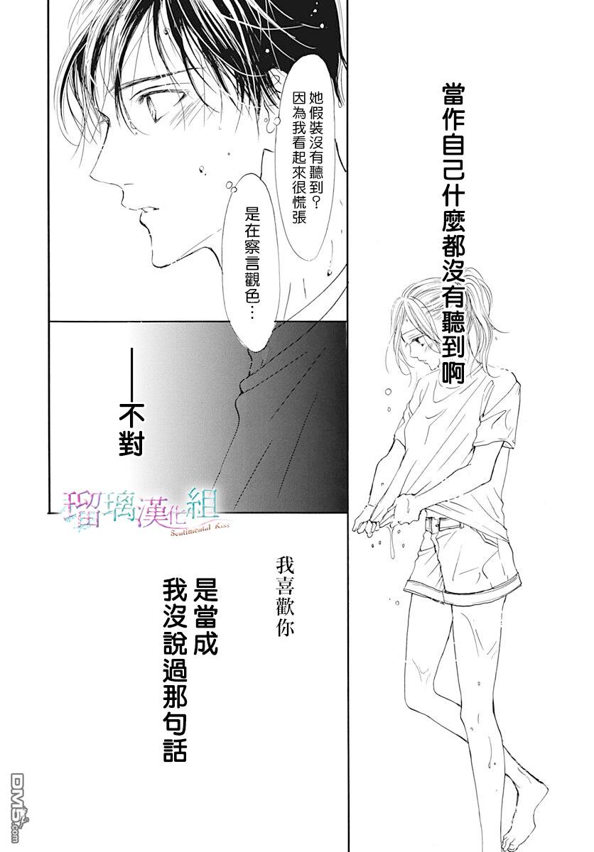 第11話（27P）