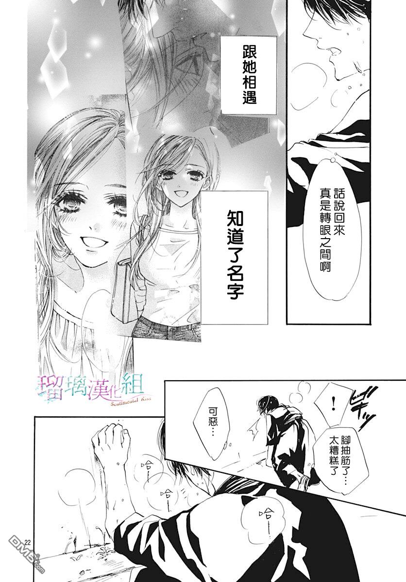 第11話（27P）