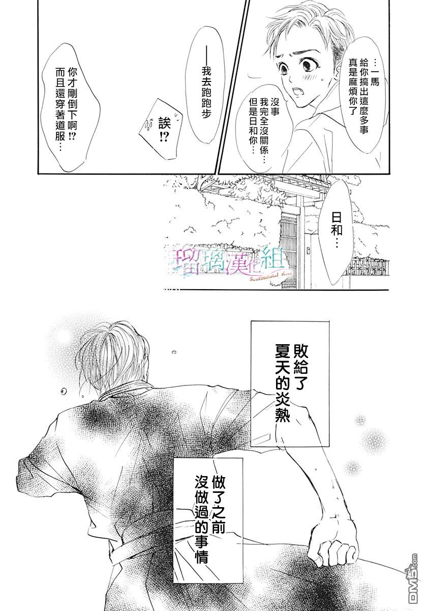 第11話（27P）