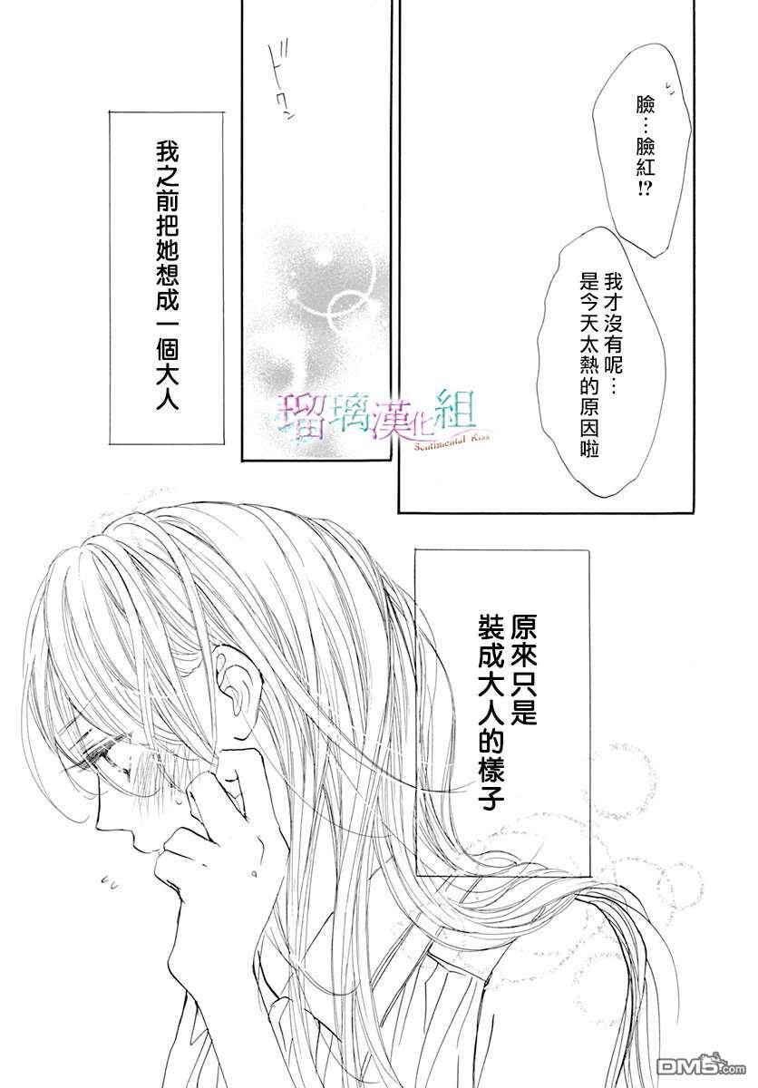 第12話（25P）