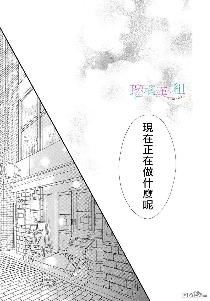 第13話（26P）