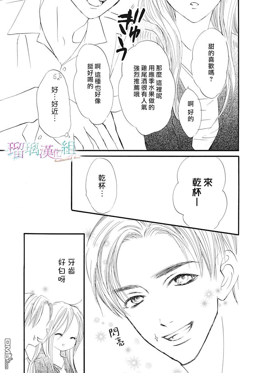 第14話（30P）
