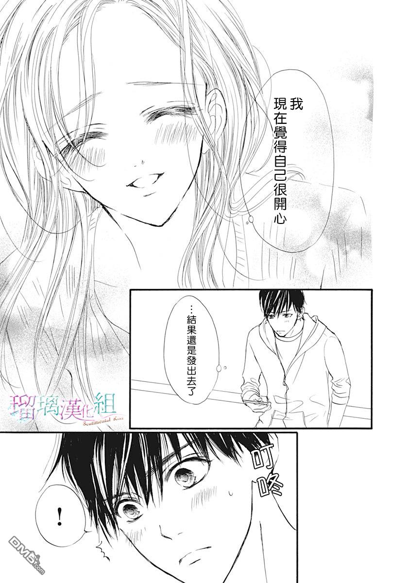 第14話（30P）