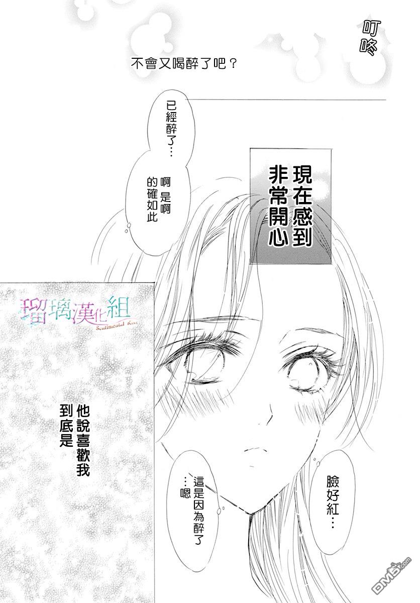 第14話（30P）