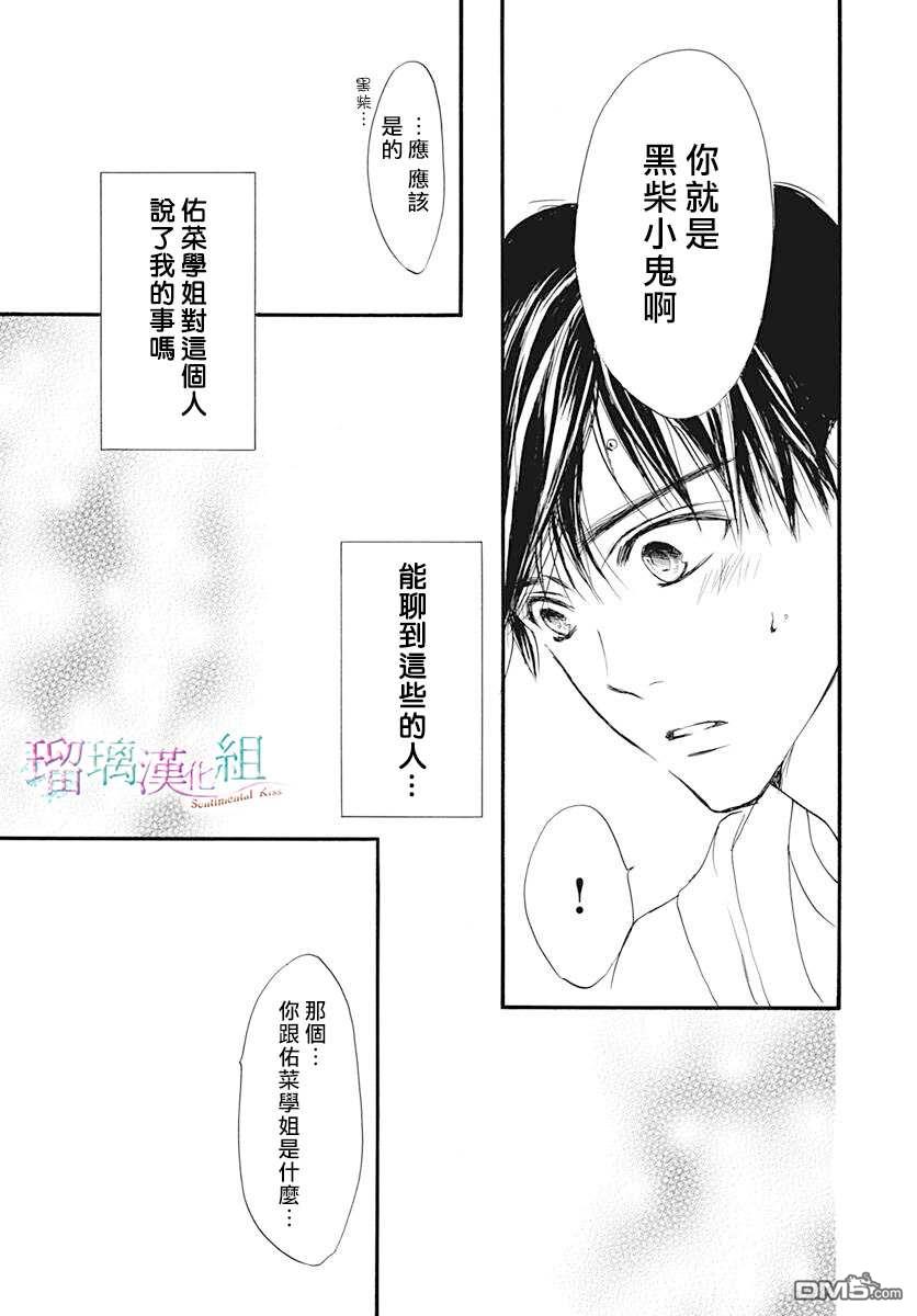 第15話（27P）
