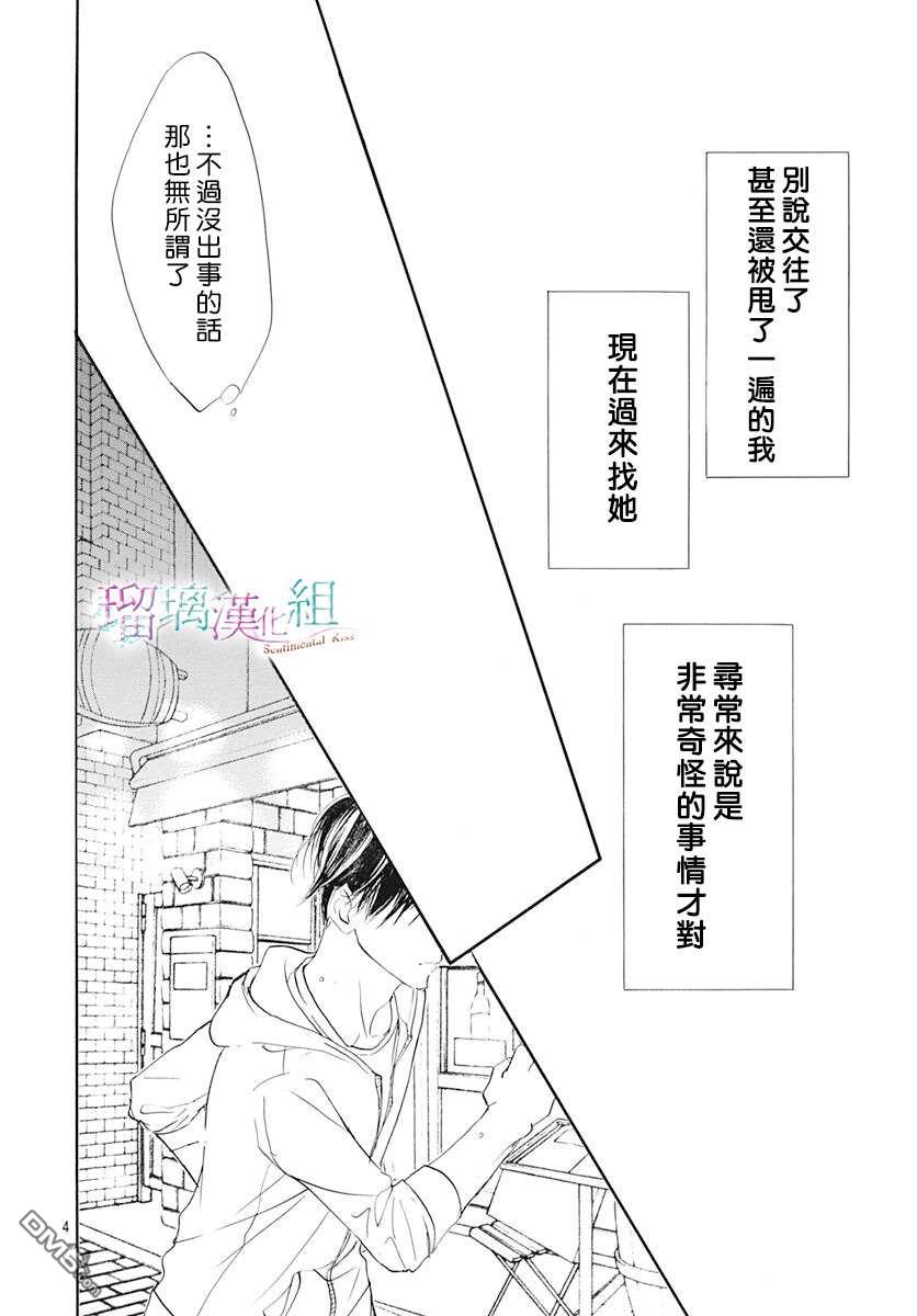 第15話（27P）