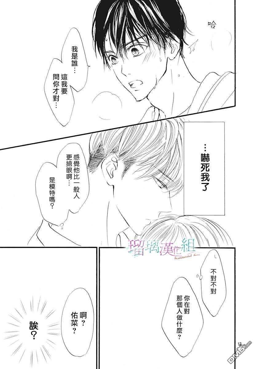第15話（27P）