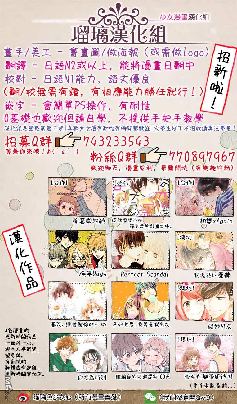 第15話（27P）