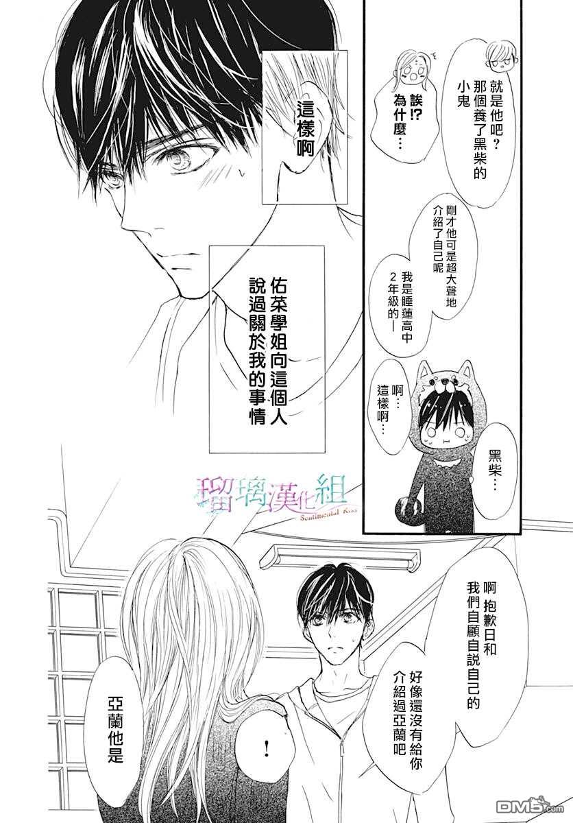 第16話（27P）
