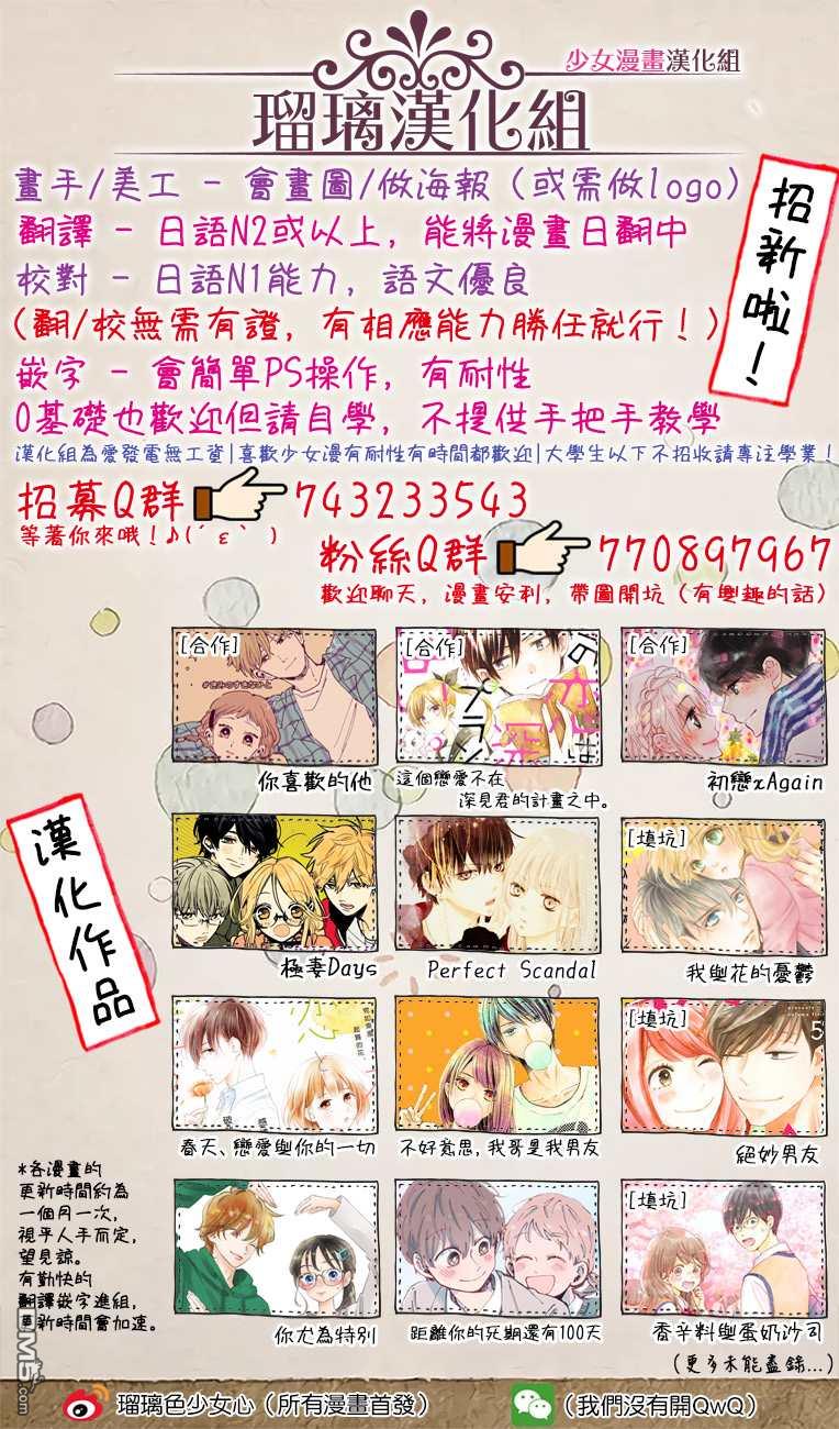 第16話（27P）