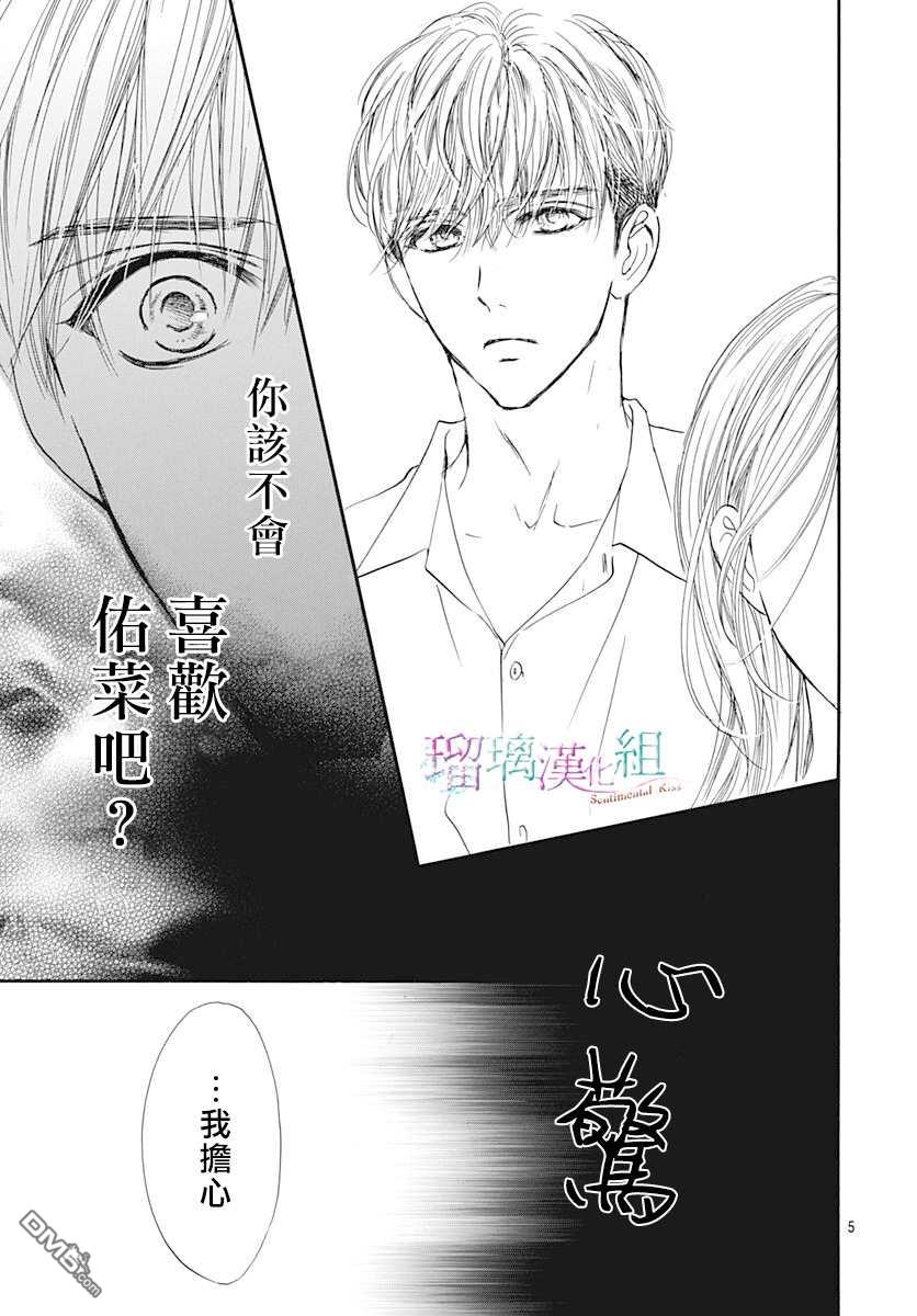 第16話（27P）