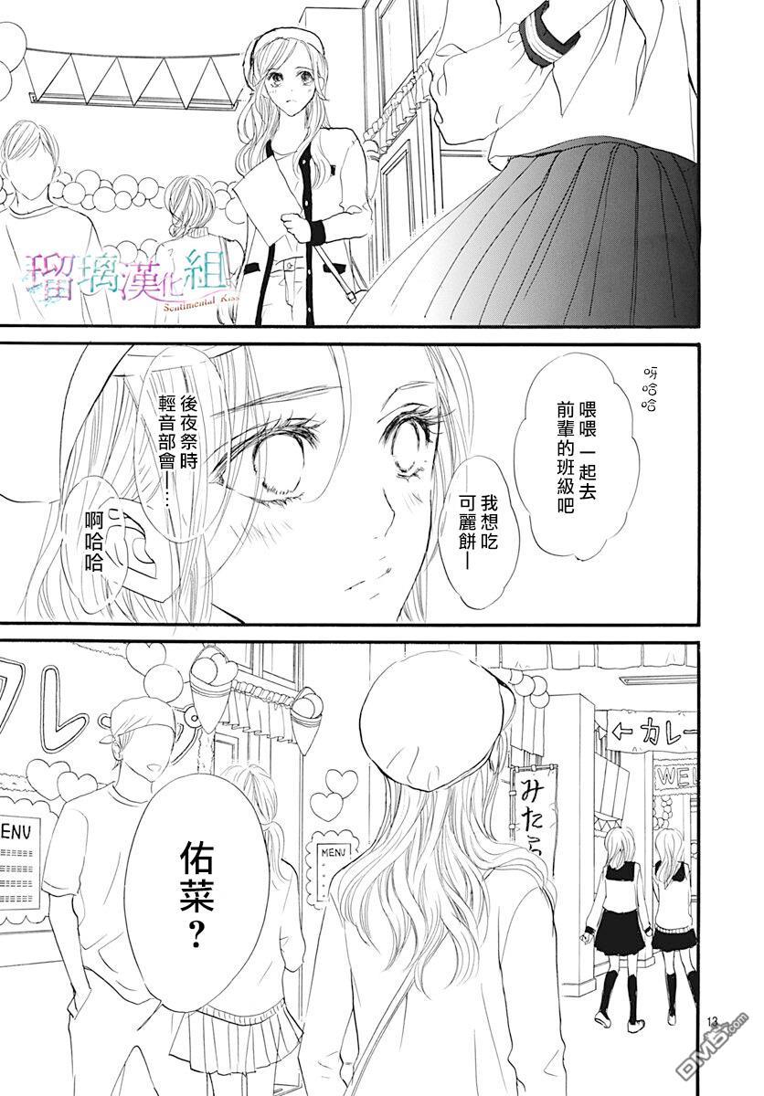 第18話（26P）