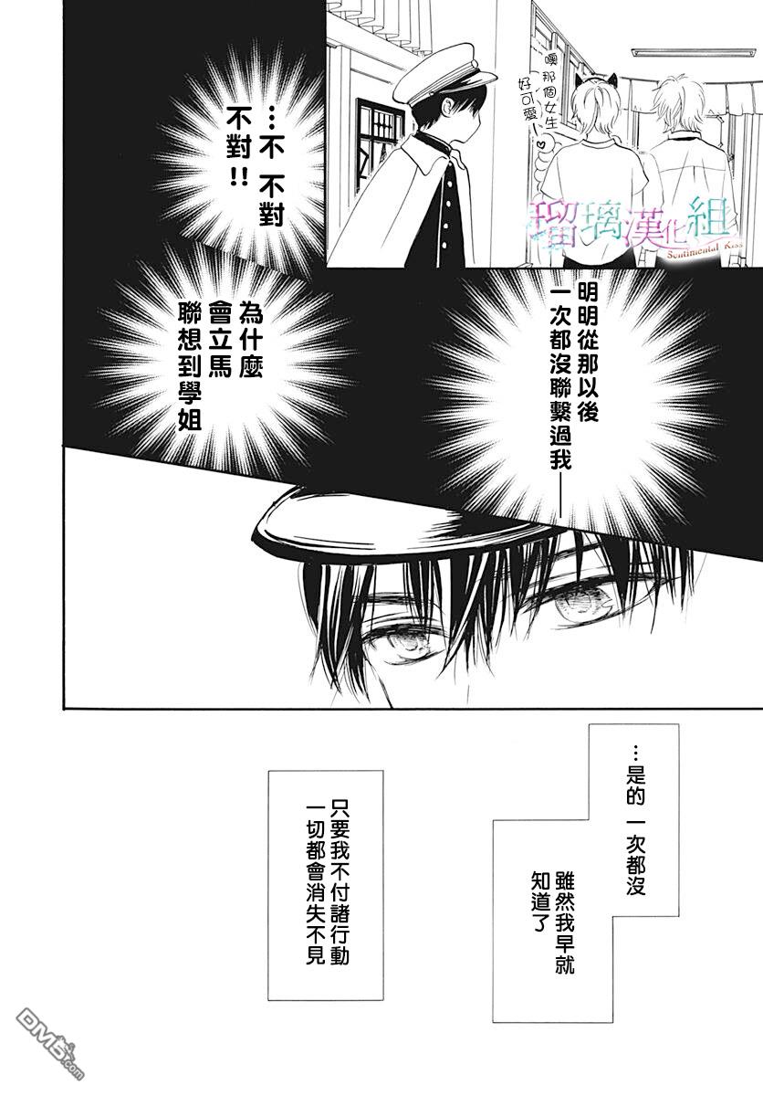 第18話（26P）