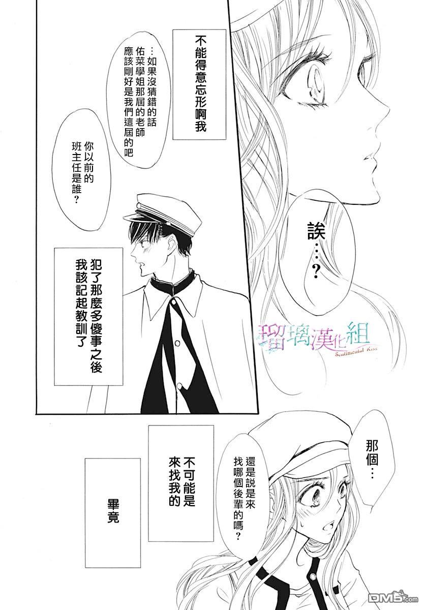 第19話（25P）