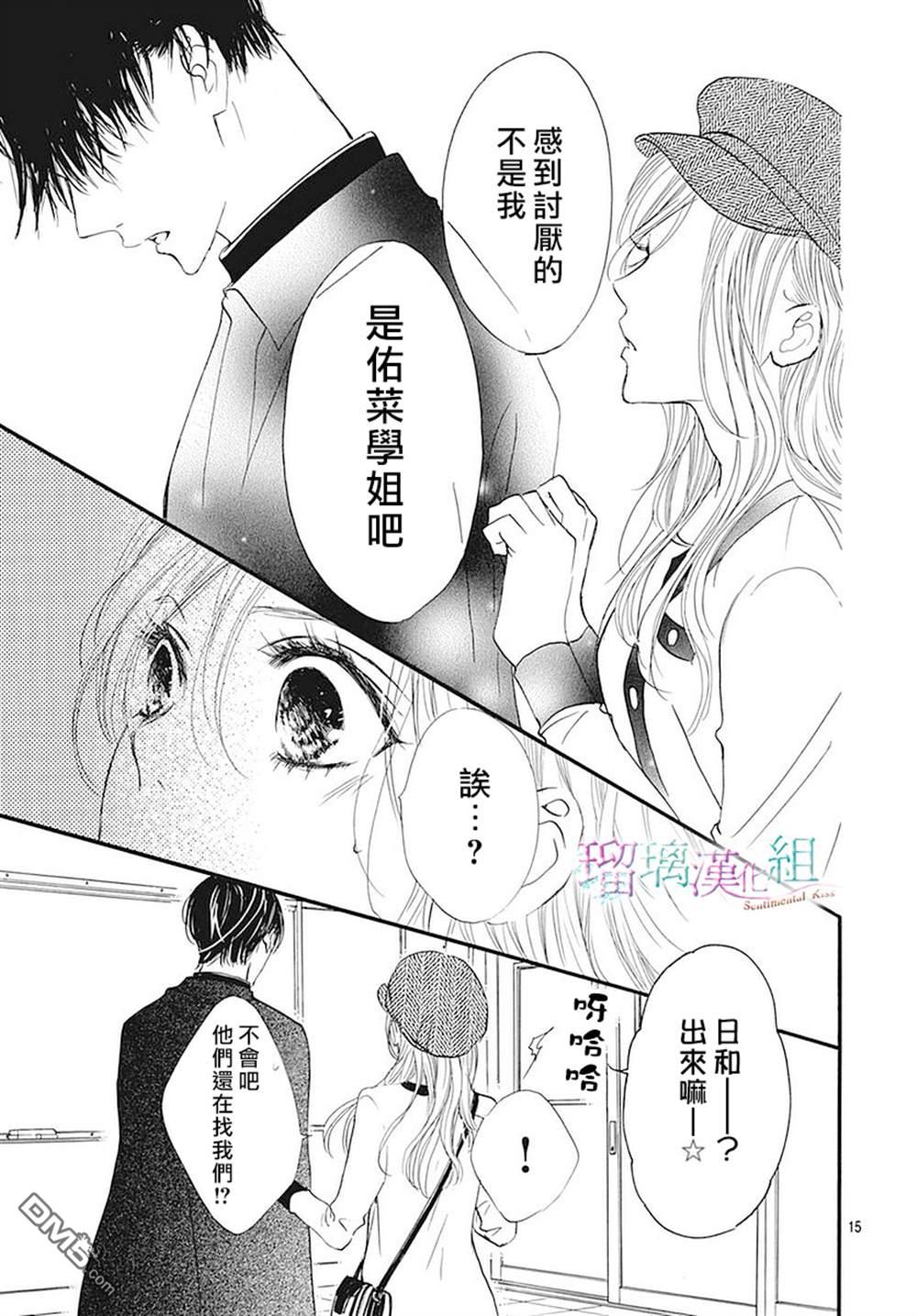 第20話（30P）