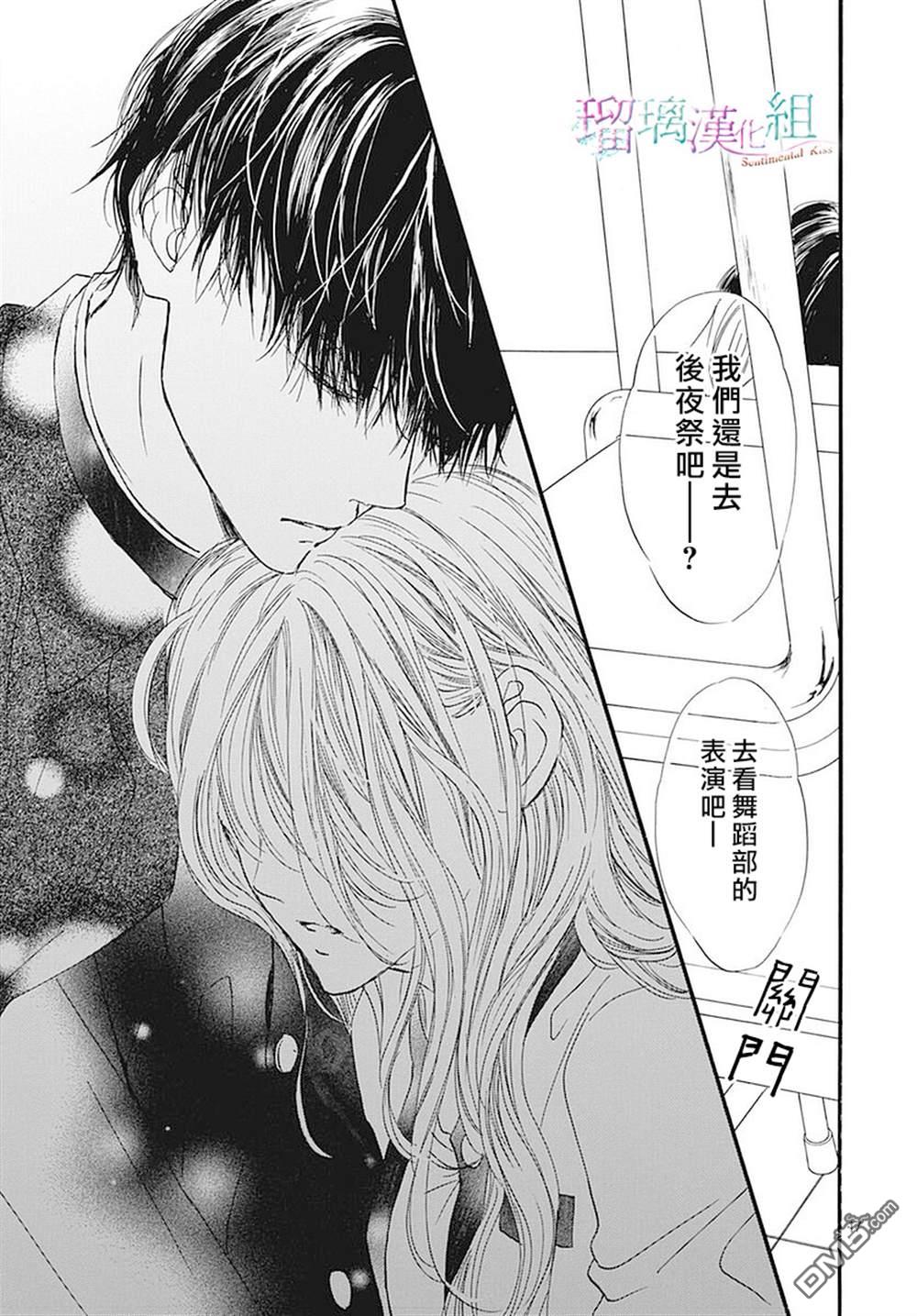 第20話（30P）