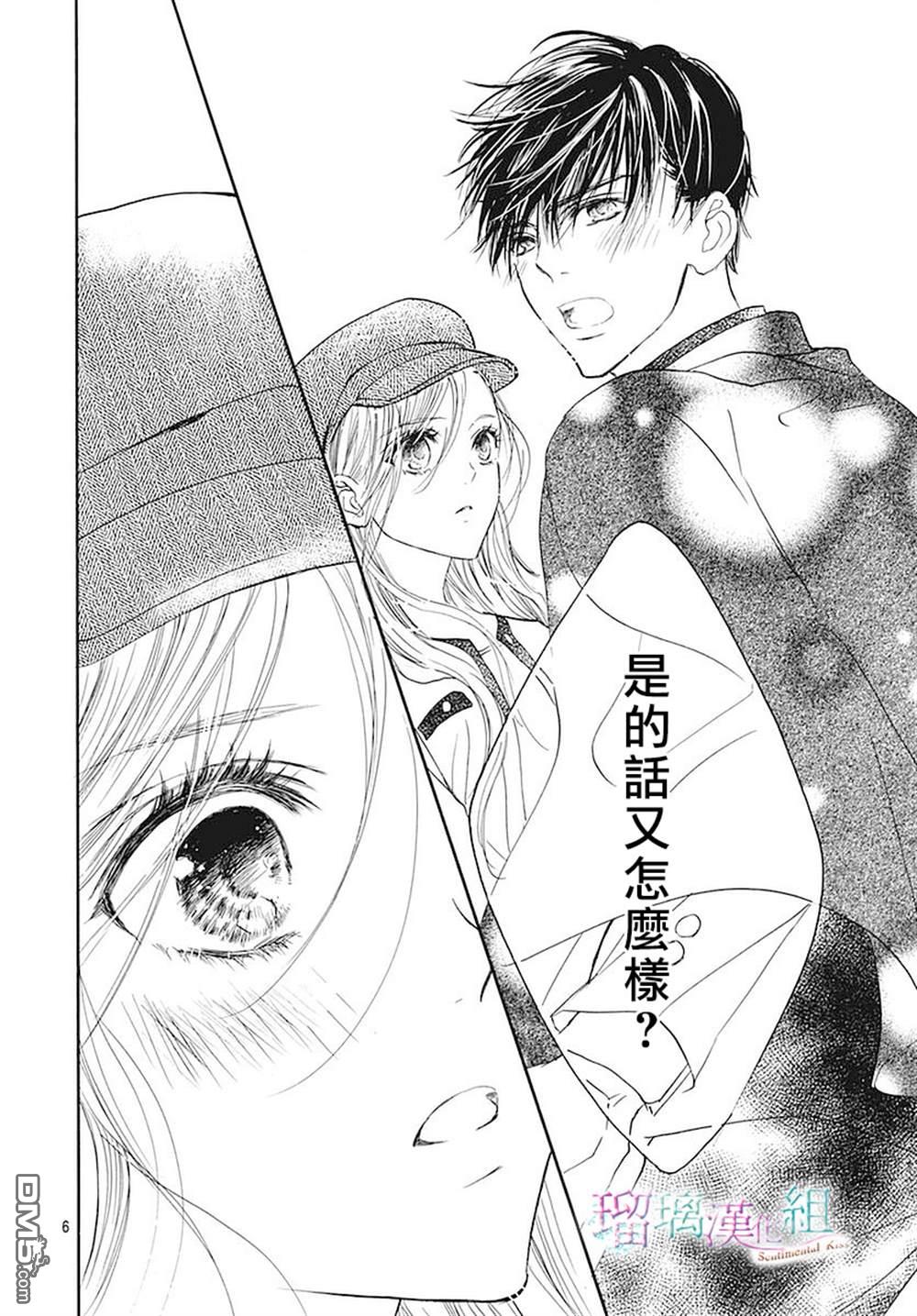 第20話（30P）