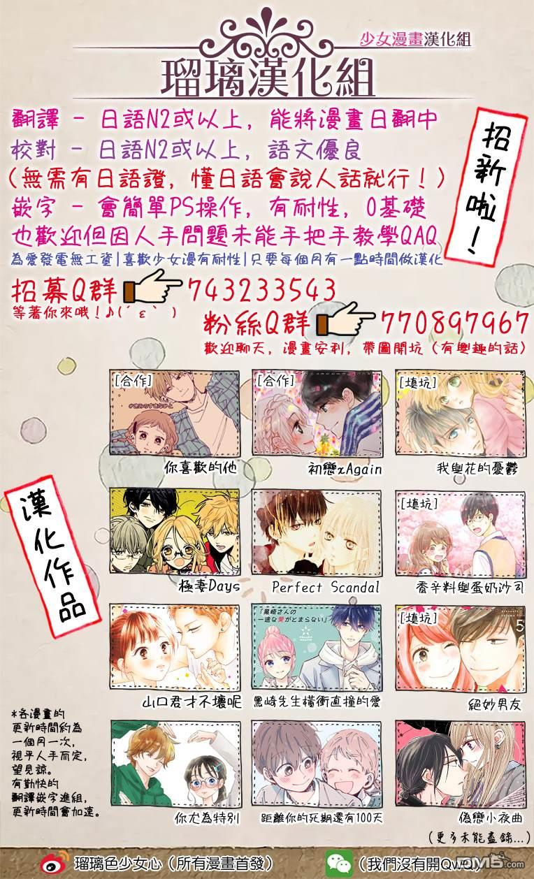 第21話（27P）