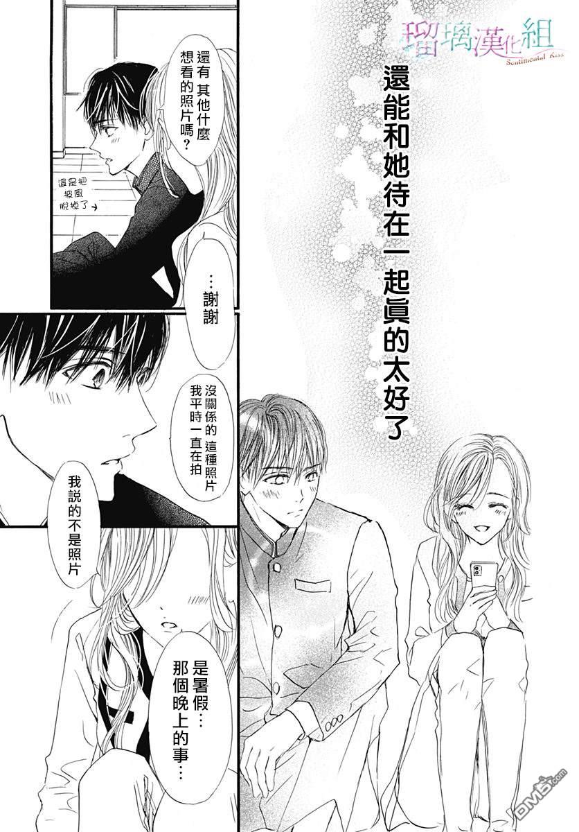 第21話（27P）