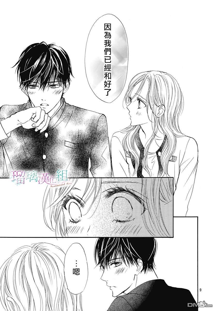 第21話（27P）