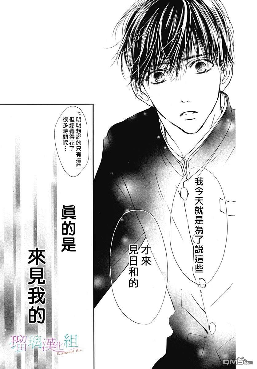 第21話（27P）