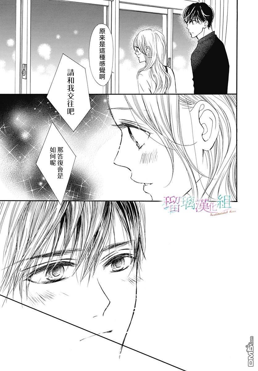 第21話（27P）