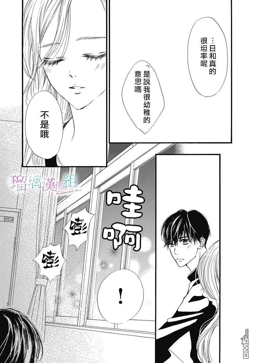 第21話（27P）