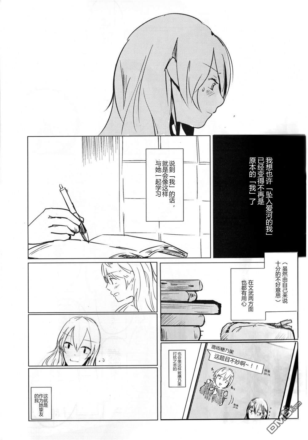 第1話（28P）