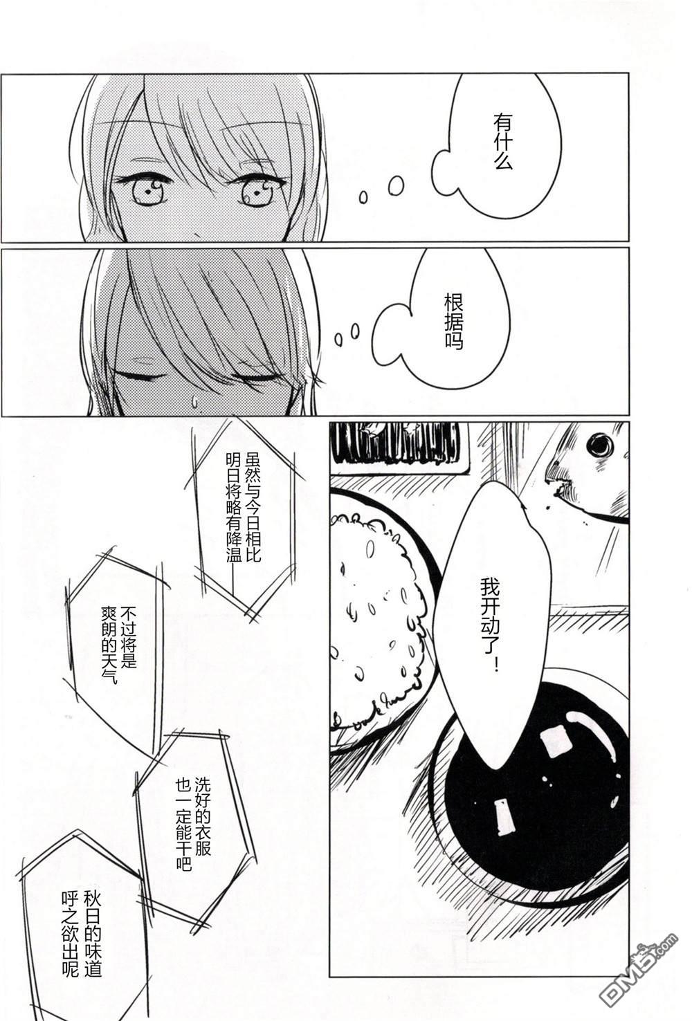 第1話（28P）