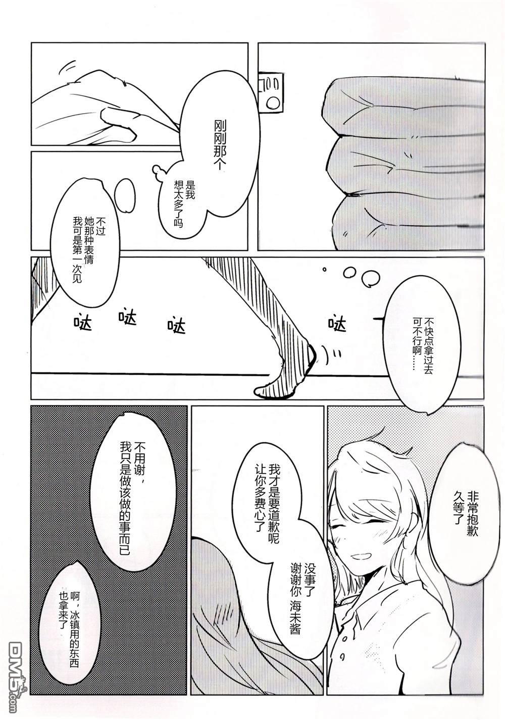 第1話（28P）