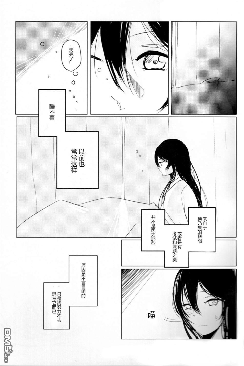 第1話（28P）