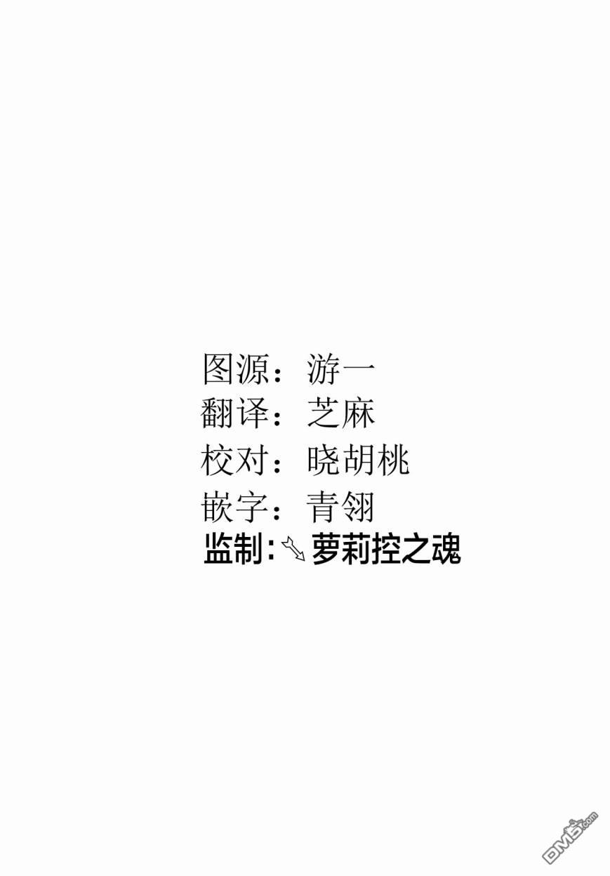 第2話（25P）
