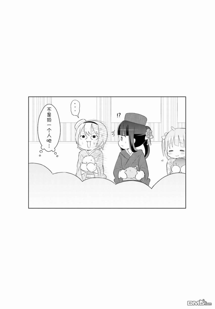 第2話（25P）