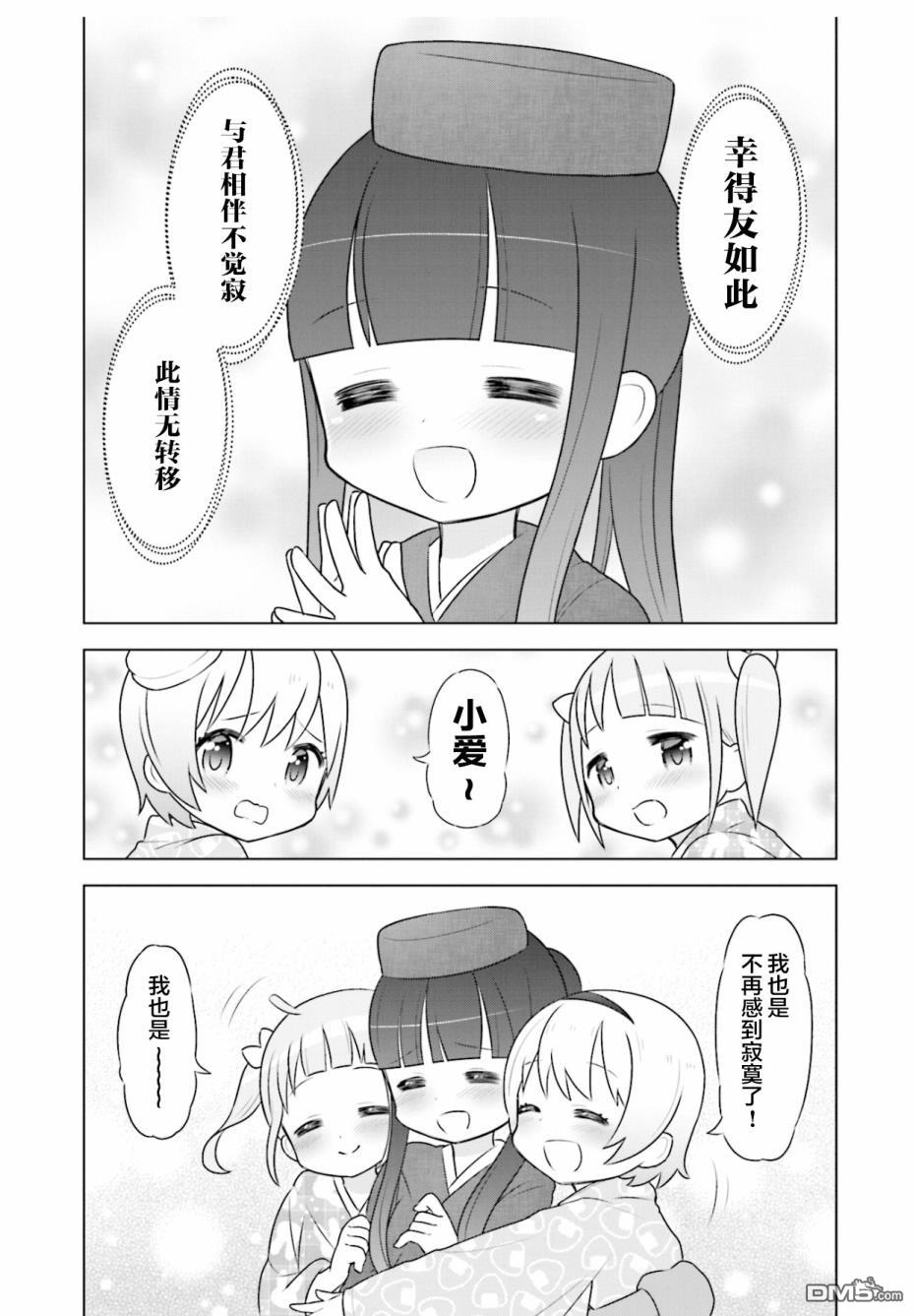 第3話（24P）