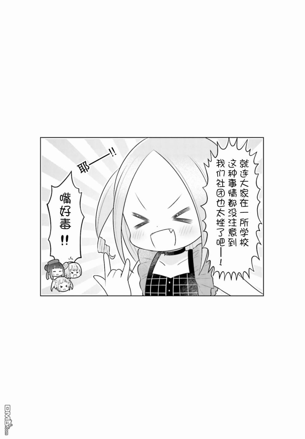 第4話（24P）