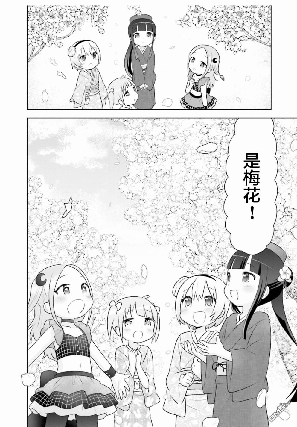 第4話（24P）