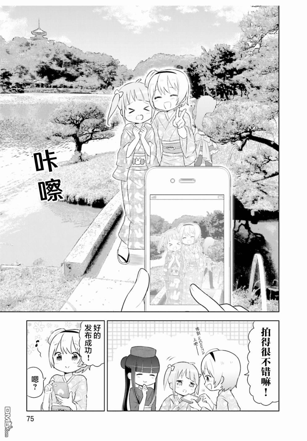 第4話（24P）