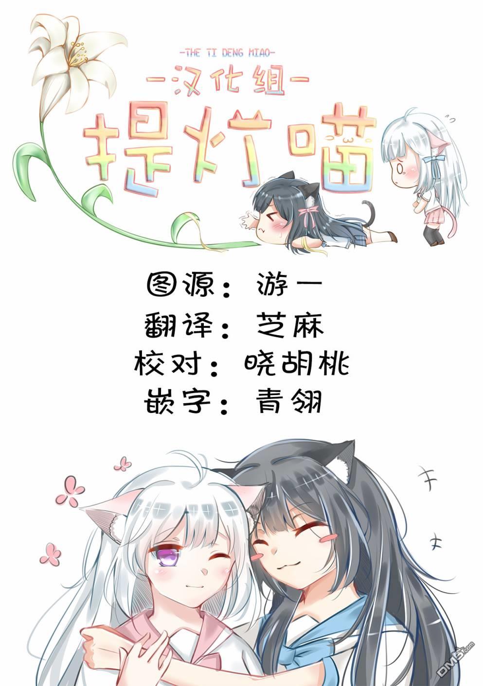 第4話（24P）