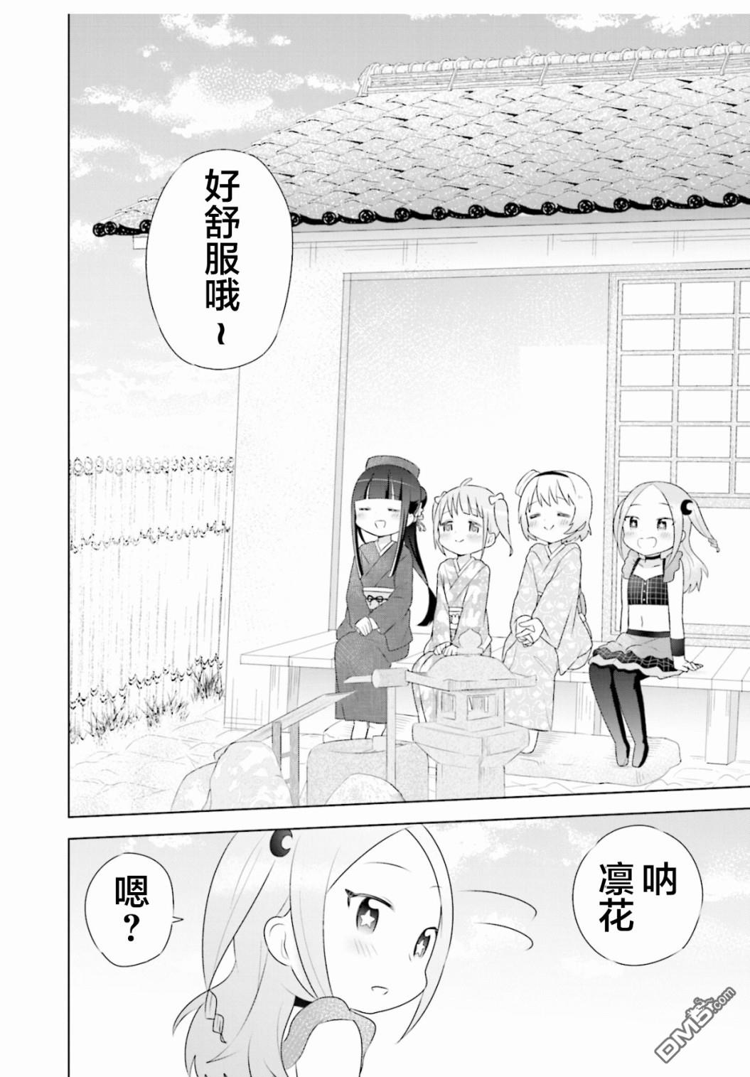 第5話（24P）