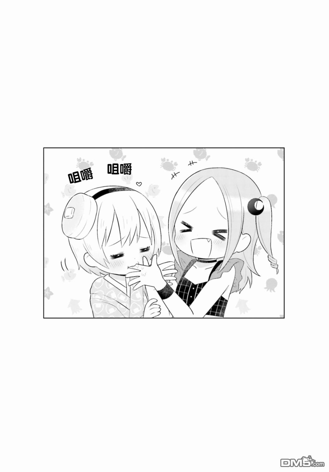 第5話（24P）