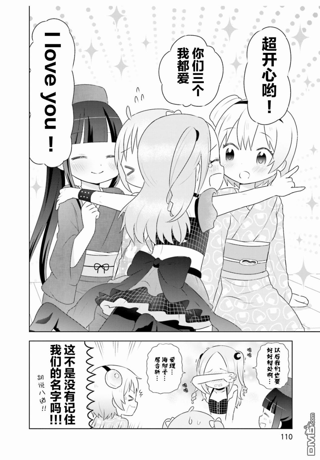 第5話（24P）