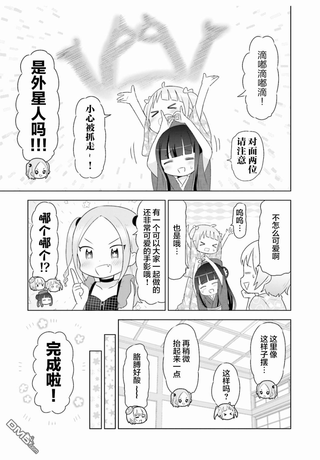 第5話（24P）