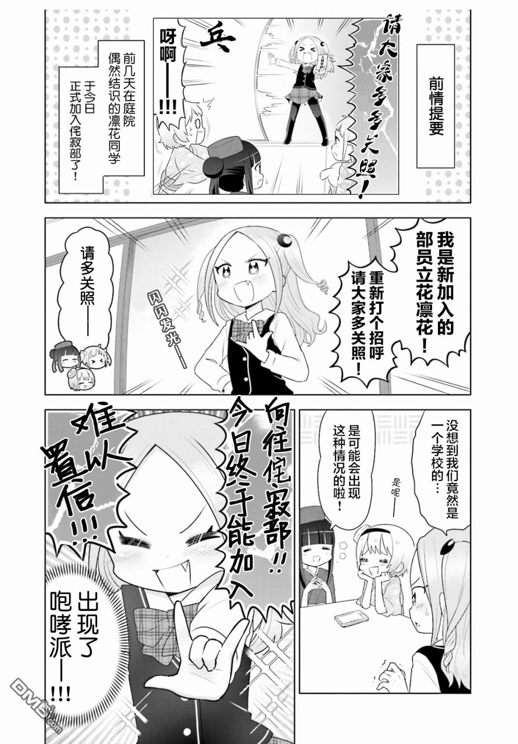 第5話（24P）